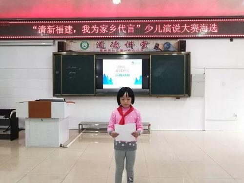 爆料家乡学校视频真实吗,家乡学校视频爆料，究竟是否真实？  第3张